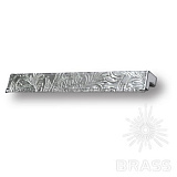 Ручка скоба эксклюзивная коллекция, серебряная кожа с растительным орнаментом (7783.0168.071.173)